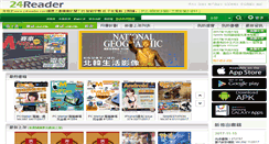Desktop Screenshot of 24reader.com